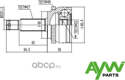 Шрус Внешний HYUNDAI i30 1.4-1.6, KIA Ceed 1.4-1.6 (Aywiparts). Артикул AW1510044A