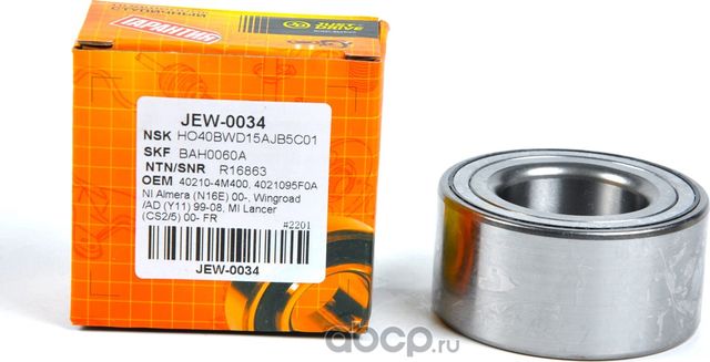 Подшипник закрытый, передний (Just Drive). Артикул JEW0034