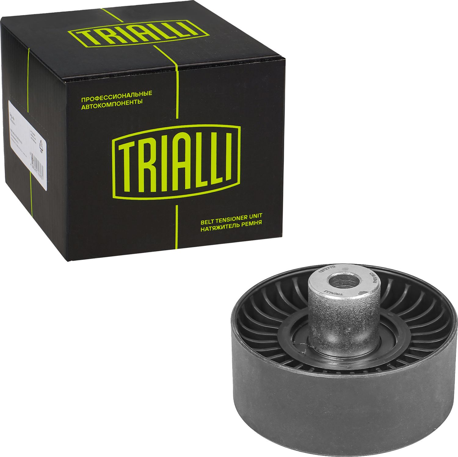 Направляющий (ведущий) ролик приводного поликлинового ремня Trialli. Артикул CM 5348