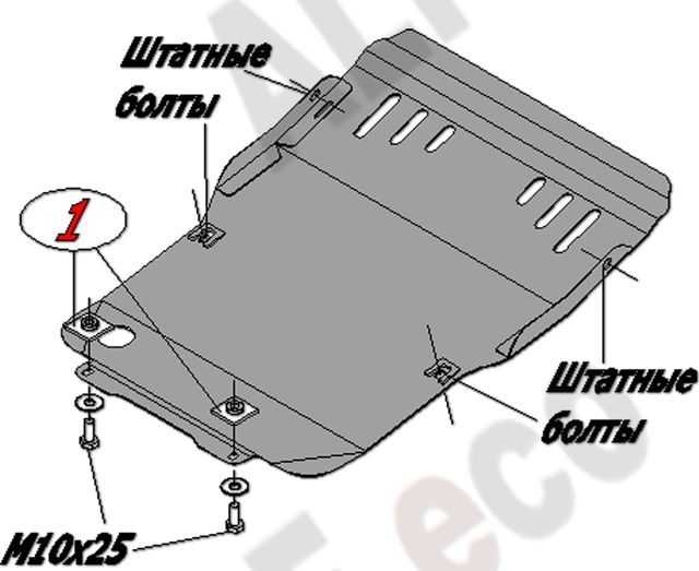 Защита алюминиевая Alfeco для картера ТагАЗ Road Partner 2008-2011. Артикул ALF.32.03al