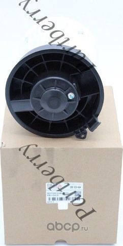 Электродвигатель вентилятора салона (Partberry). Артикул PB112410