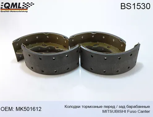 BS1530 КОЛОДКИ ТОРМОЗНЫЕ ПЕРЕД/ЗАД БАРАБАННЫЕ MITSUBISHI FUSO CANTER (QML). Артикул BS1530
