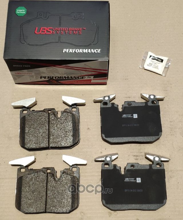 Премиум тормозные колодки BMW 3 (F30/F80) 11- передние, в комплекте со смазкой ( (UBS). Артикул BP1114013