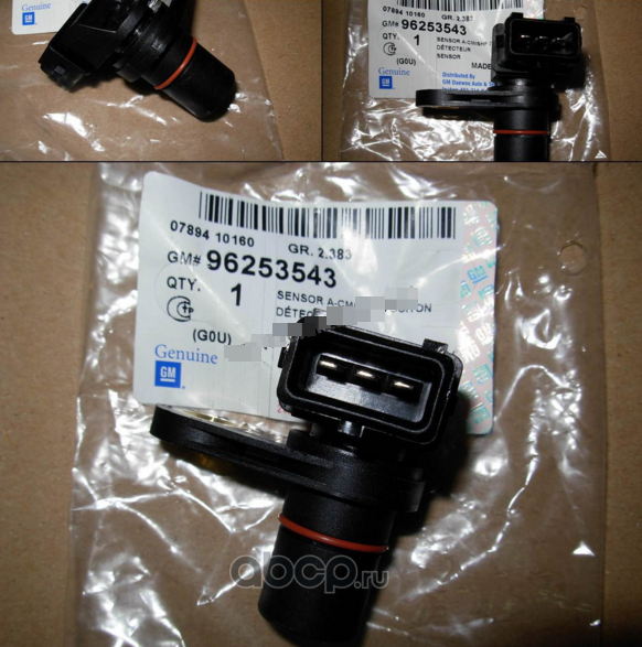 Датчик положения распредвала General Motors. Артикул 96253543