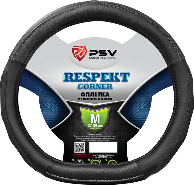 Оплётка PSV Respekt Corner на руль со скошенным низом (размер M, экокожа, цвет ЧЕРНЫЙ). Артикул 132471