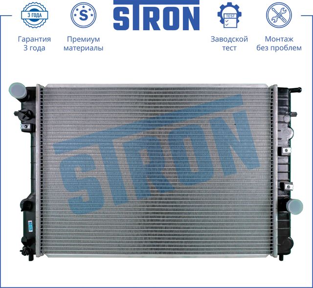 Радиатор охлаждения двигателя Stron для Opel Omega B 1994-2003. Артикул STR0213