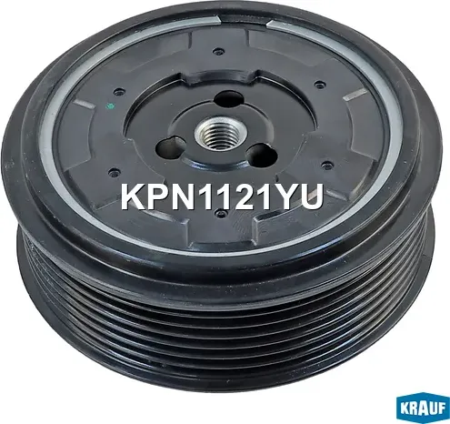 Шкив компрессора кондиционера в сборе Krauf. Артикул KPN1121YU