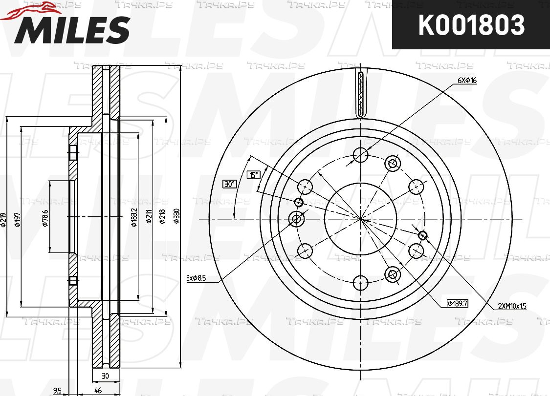 Тормозной диск Miles передний для Chevrolet Avalanche II 2007-2013. Артикул K001803
