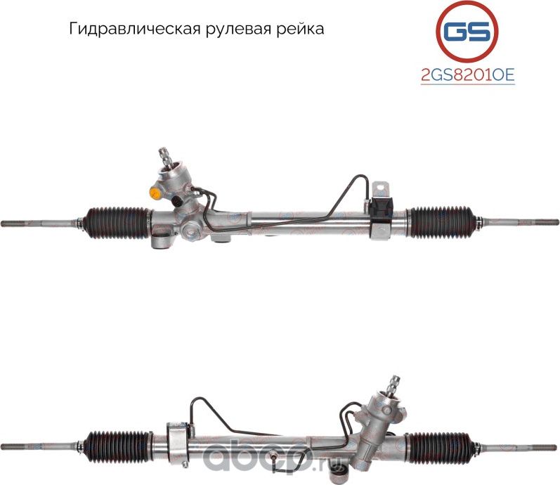 Новая оригинальная рулевая рейка BYD F3 2006-,Geely Vision 2006-,Geely Emgrand E (GS). Артикул 2GS8201OE