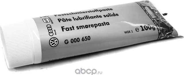 Паста смазочнаяschmiepast VAG. Артикул G000650