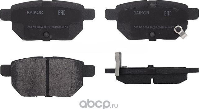 Колодки тормозные зад TOYOTA COROLLA PONTIAC VIBE 06 (Baikor). Артикул BKBR0049