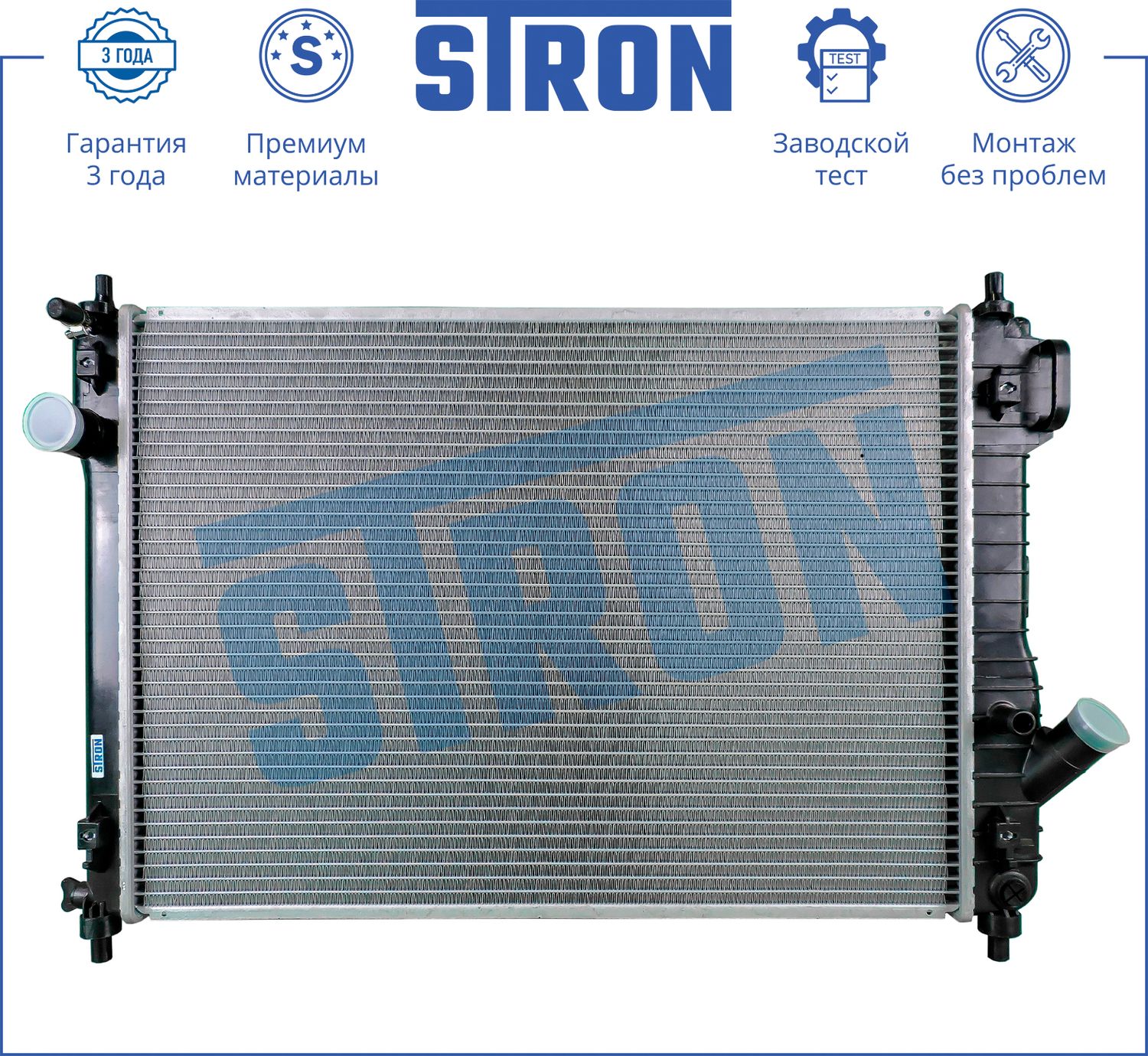 Радиатор охлаждения двигателя Stron. Артикул STR0250