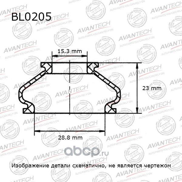пыльник DCV BL0205 Avantech Avantech. Артикул BL0205