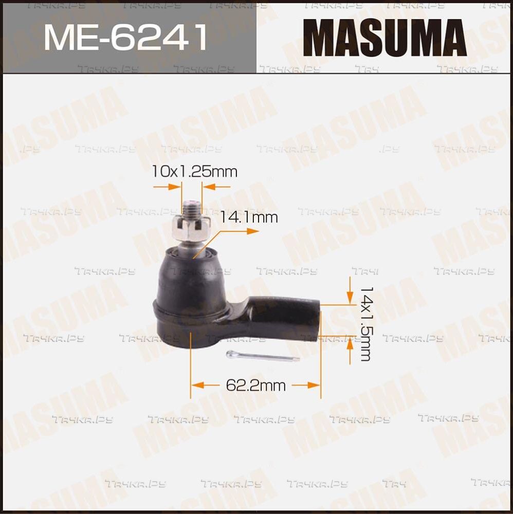 Наконечник рулевой тяги Masuma передний правый/левый для Volkswagen Caddy III 2004-2015. Артикул ME-6241