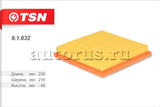 Фильтр воздушный (TSN). Артикул 9.1.632