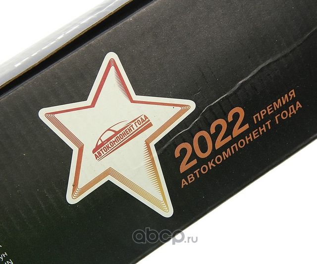 Амортизатор DAF 95XF кабины задний с пружиной (240/282 14x40 14x76 O/I) MEGAPOWE (Megapower). Артикул 50012010