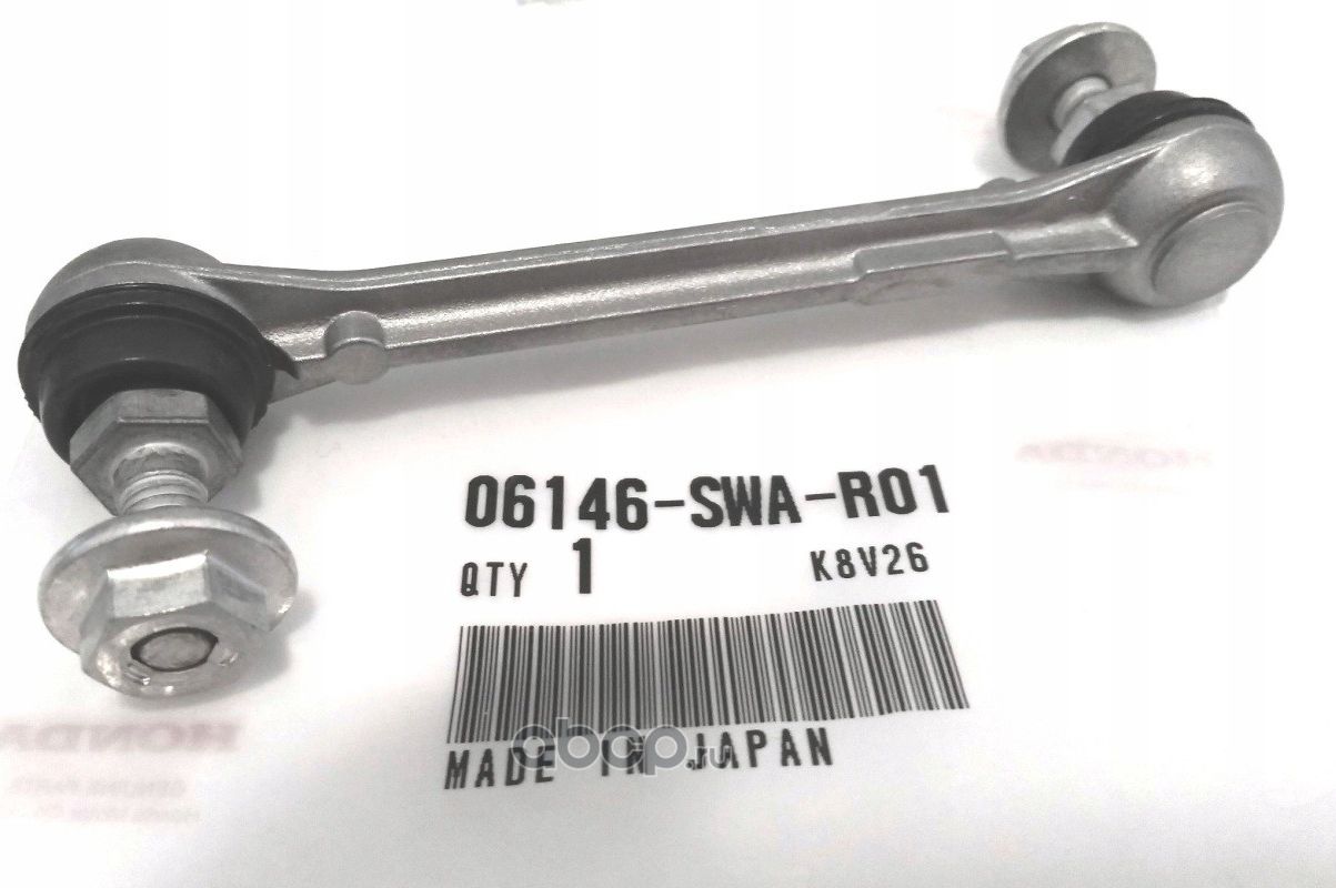 Стойка (тяга) стабилизатора Honda. Артикул 06136SWAR01