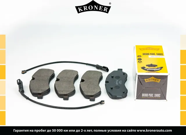 Колодки торм (Kroner). Артикул K003224