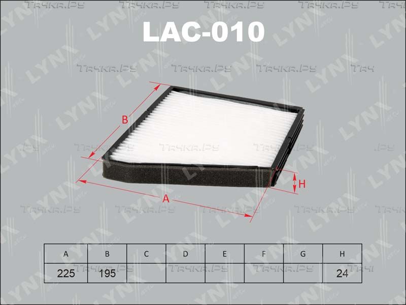 Салонный фильтр LYNXauto для Daewoo Nubira II 1999-2002. Артикул LAC-010