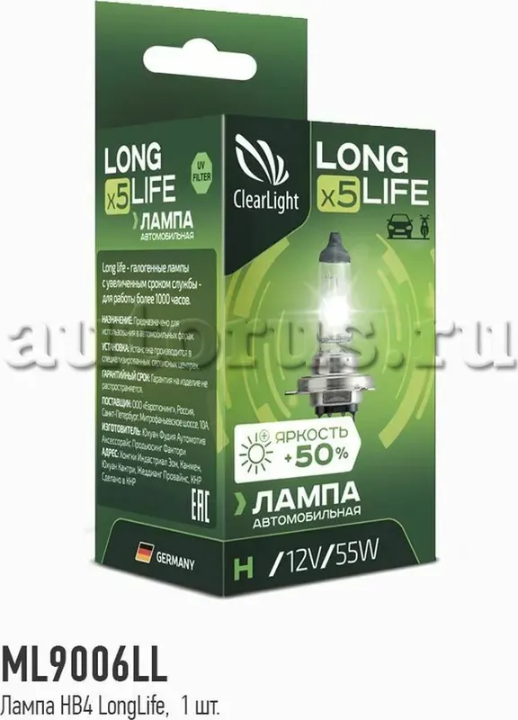 Лампа 12V HB4 55W P22d ClearLight LongLife 1 шт. картон ML9006LL. Артикул ML9006LL