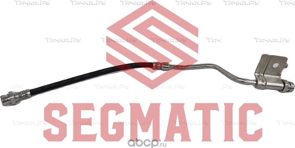 Шланг тормозной (Segmatic). Артикул SGBH5042