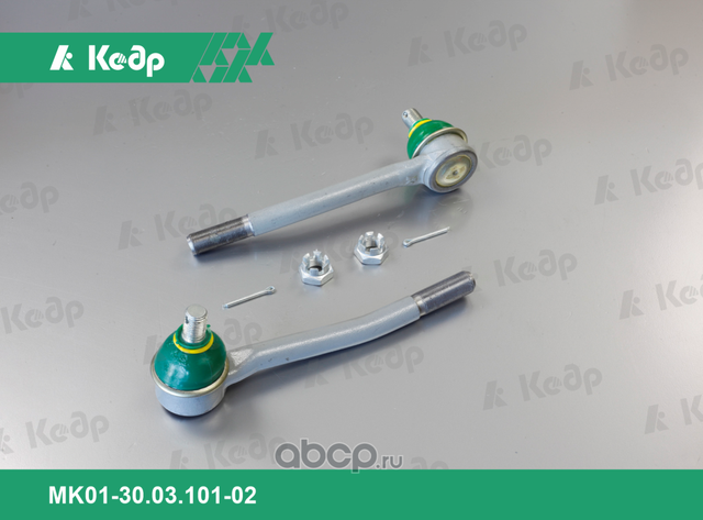 Комплект наконечников рулевых внутренних прав/лев триал-спорт ваз 2101 (Кедр). Артикул MK01300310102