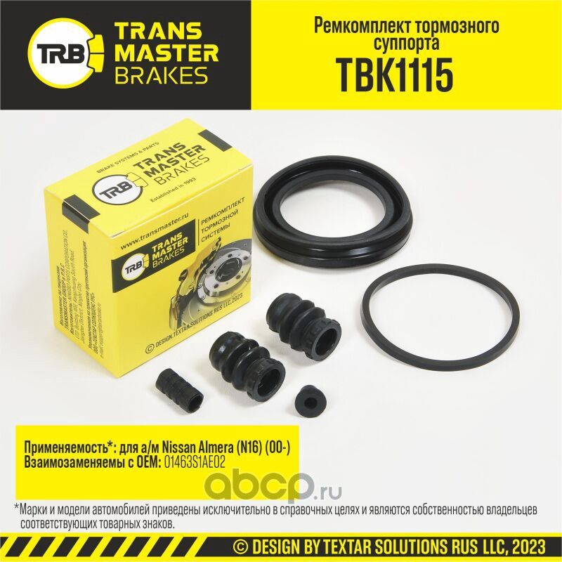 Ремкомплект тормозного суппорта, NISSAN ALMERA N16 00-, передняя ось, d.57 мм (Transmaster). Артикул TBK1115