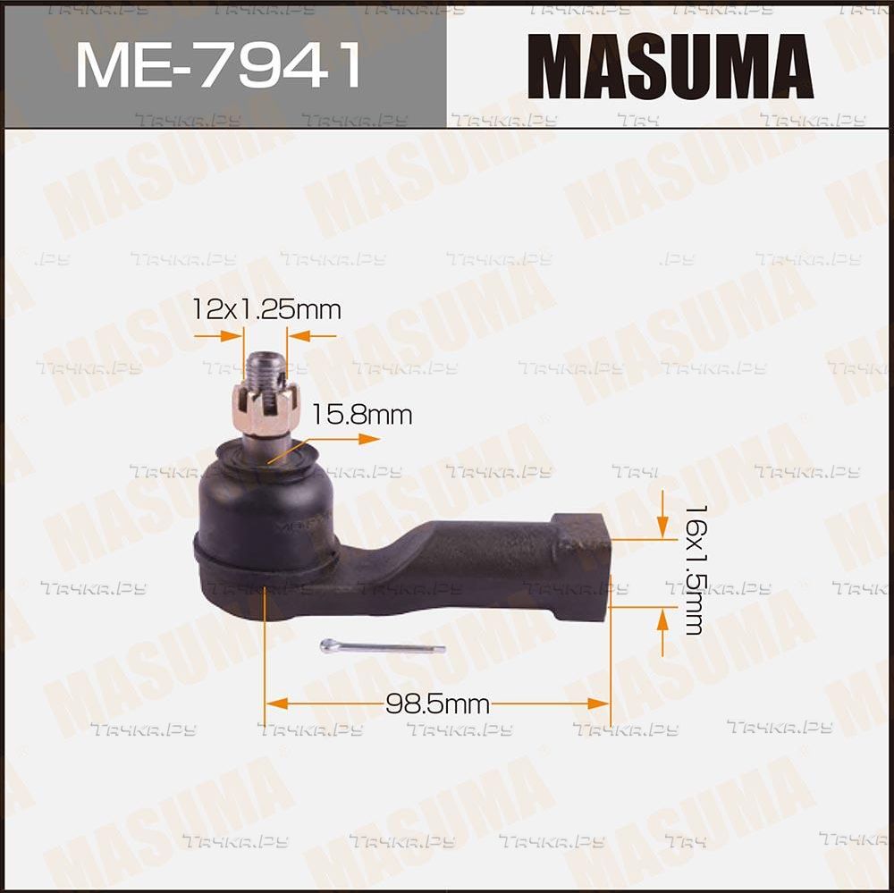 Наконечник рулевой тяги Masuma. Артикул ME-7941