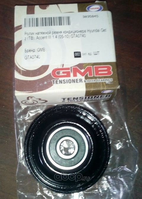 Направляющий (ведущий) ролик приводного поликлинового ремня GMB. Артикул GTA0740