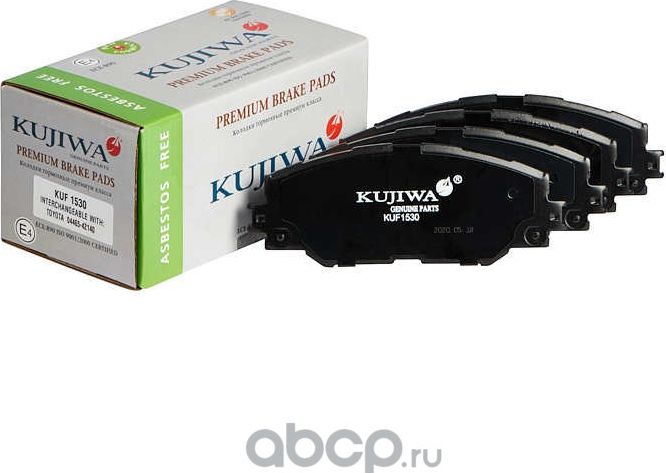 Колодки тормозные передние с пластинами KUF1530 KUJIWA 0446542140 TOYOTA. Артикул KUF1530