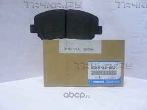 Тормозные колодки Mazda передние для Mazda 6 III (GJ) 2012-2026. Артикул KDY93328Z