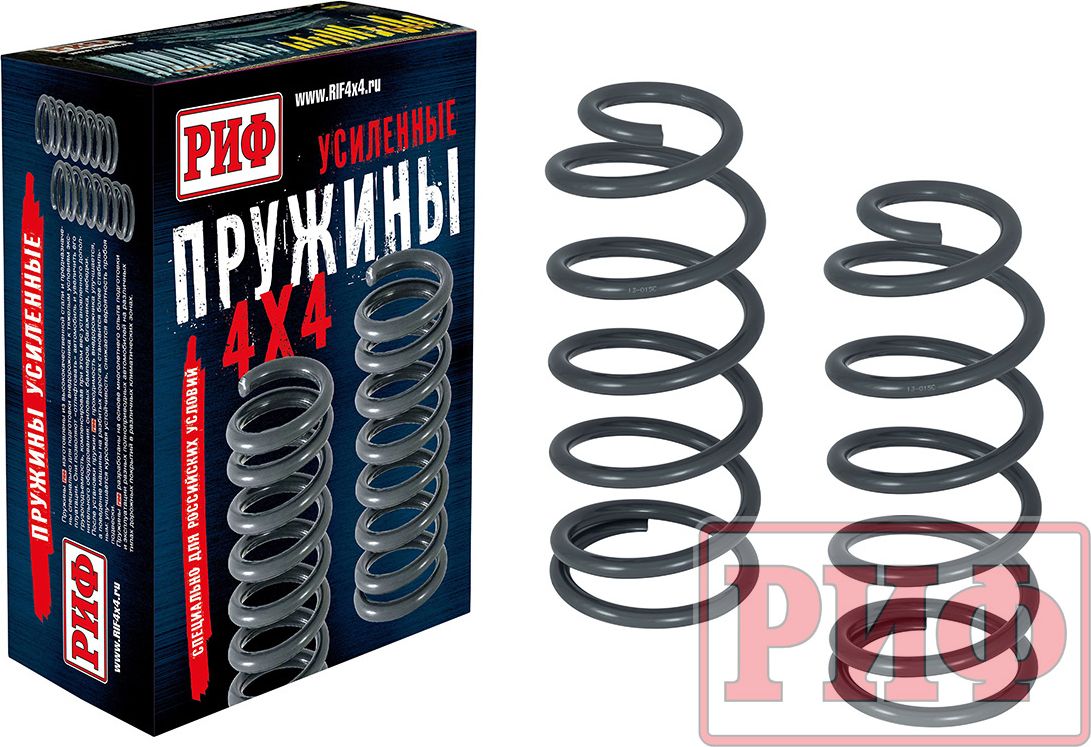 Пружины задние РИФ (2 шт) для Changan Hunter Plus 2021-2026, лифт 45 мм 100-200 кг. Артикул 13-015C