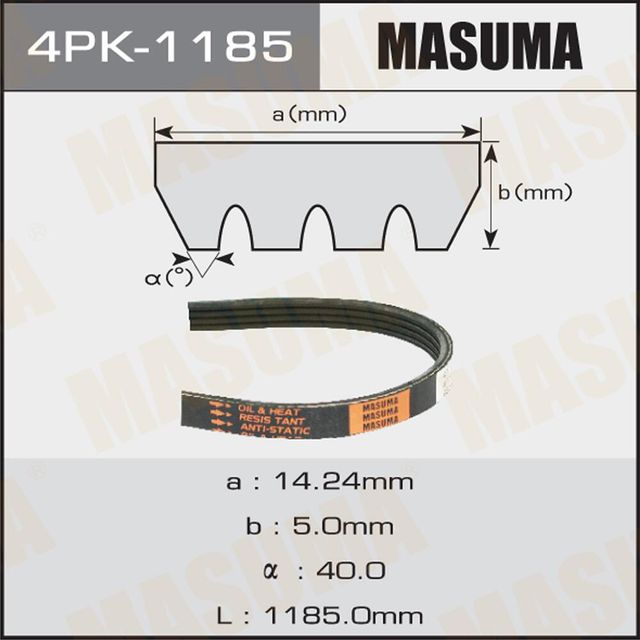Приводной ремень поликлиновой Masuma. Артикул 4PK-1185