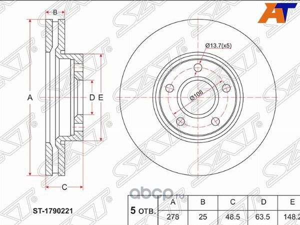 Диск тормозной перед FORD FOCUS III 11- (SAT). Артикул ST1790221