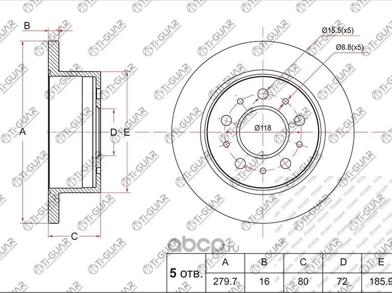 Диск тормозной (TI-Guar). Артикул TG424931