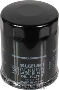 Масляный фильтр Suzuki. Артикул 1651061A31000