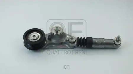 НАТЯЖИТЕЛЬ ПРИВОДНОГО РЕМНЯ В СБОРЕ (Quattro Freni). Артикул QF31P00281