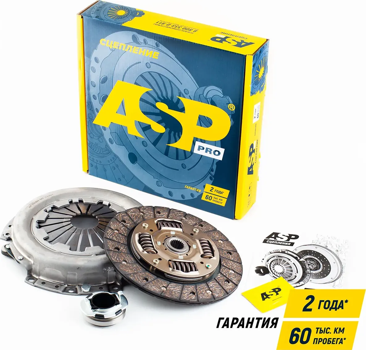 Комплект сцепления Kia Ceed,Solaris,Elantra HD,i30,Verna 1.4-1.6 (ASP). Артикул 7215002