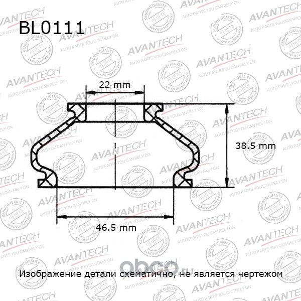 Пыльники деталей подвески Avantech Avantech. Артикул BL0111