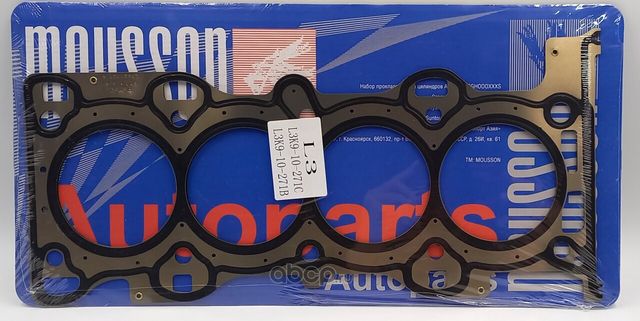 Прокладка ГБЦ 2,0 3 08 металл (Mousson). Артикул SGHMZL3S