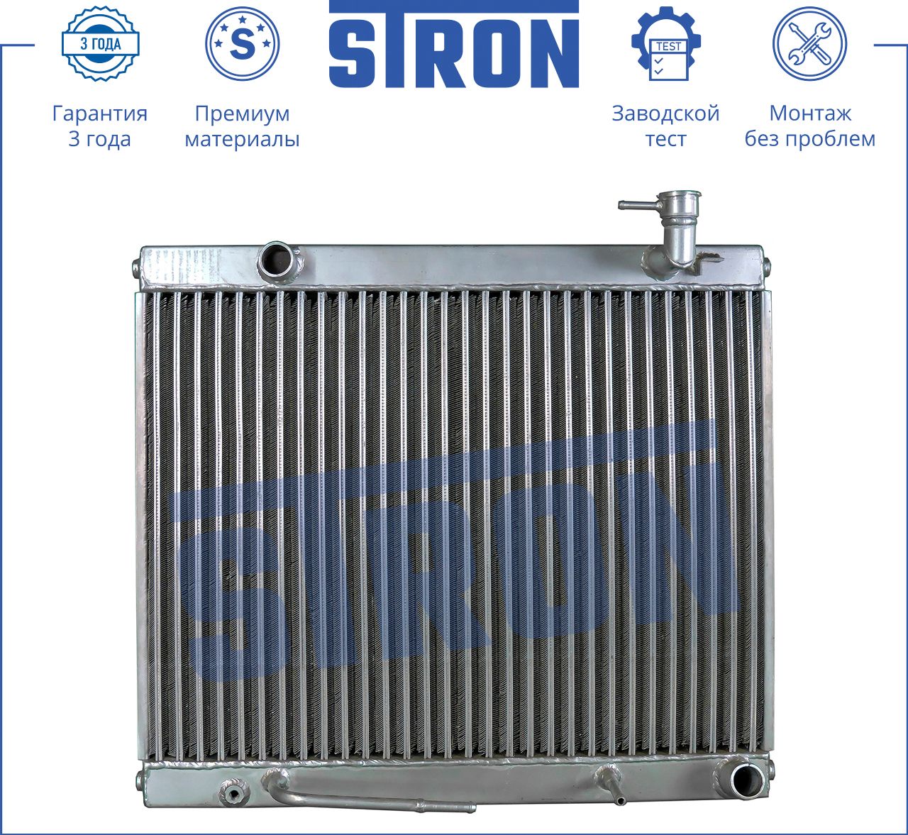 Радиатор охлаждения двигателя усиленный Stron. Артикул STR4000