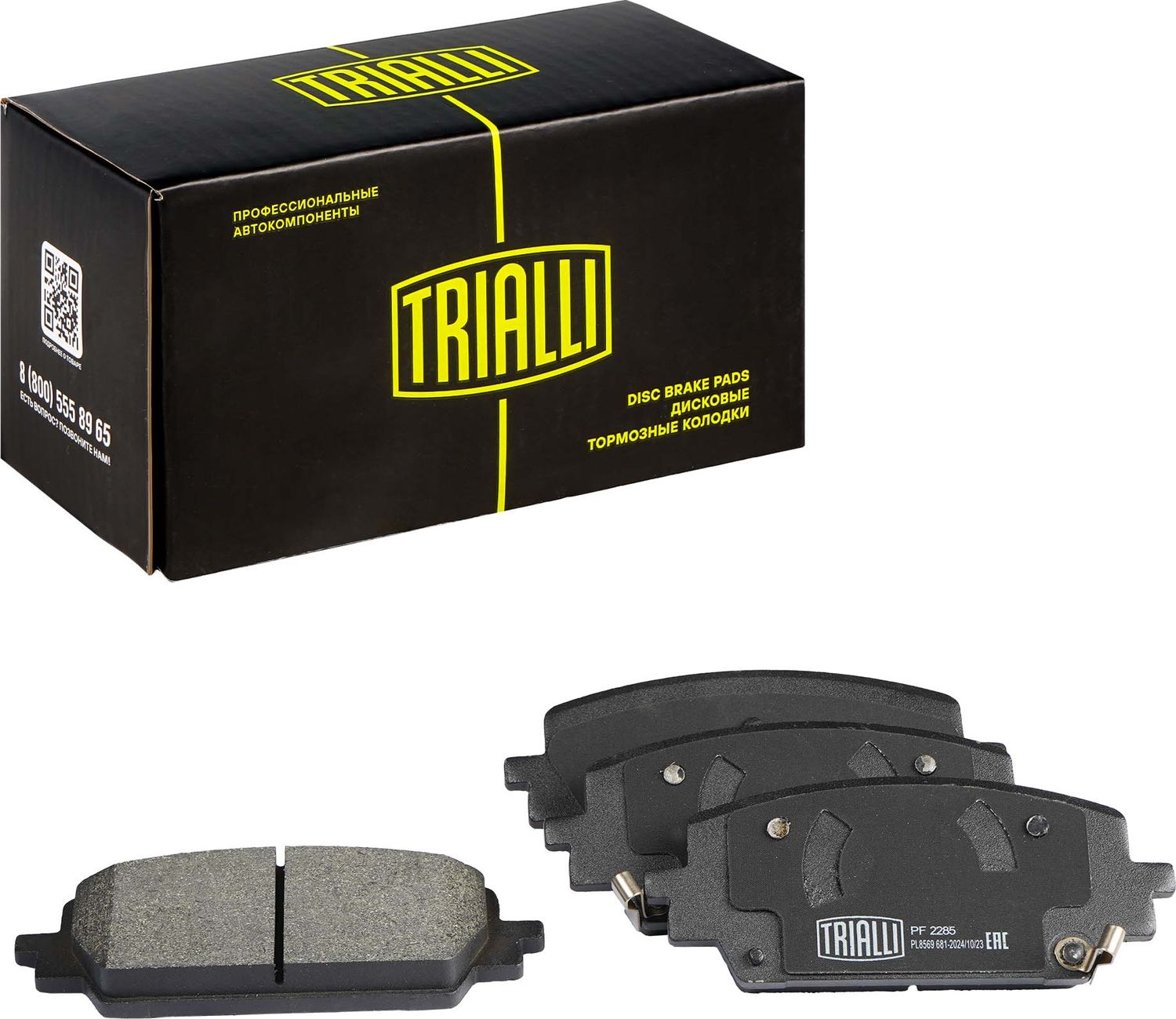 Тормозные колодки Trialli (Low-Metallic). Артикул PF 2285