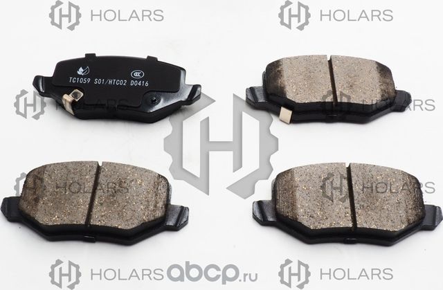 Колодки торм. диск. задн. к-т. для ам Haval Jolio (Holars). Артикул HLBP0033