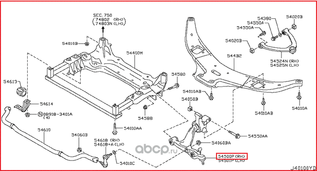 Рычаг подвески Nissan. Артикул 545001CA1A