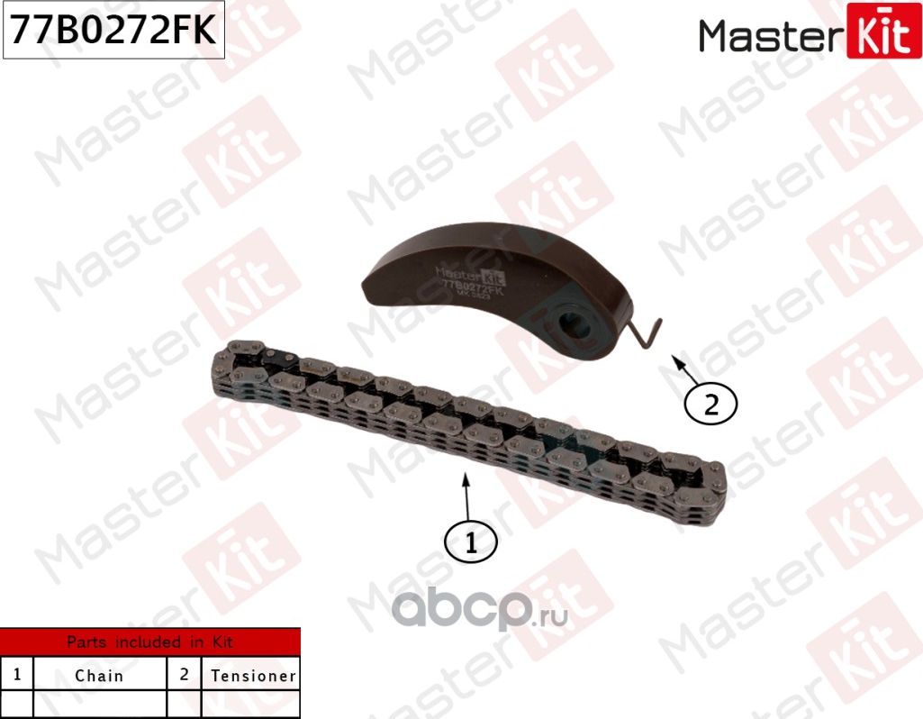 Комплект цепи масляного насоса (Master KIT). Артикул 77B0272FK