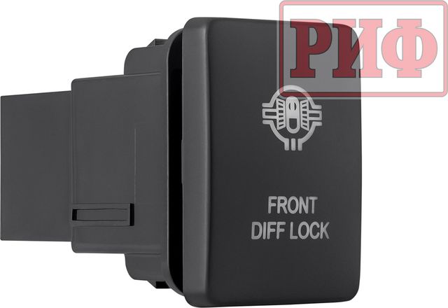 Кнопка РИФ включения/выключения FRONT DIFF LOCK TOYOTA 32x22 с белой подсветкой для Fiat Fullback 2016-2026. Артикул RIF22-1-1109004
