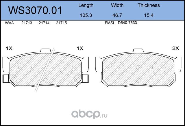 Колодки тормозные дисковые | зад | (Jeenice). Артикул WS307001