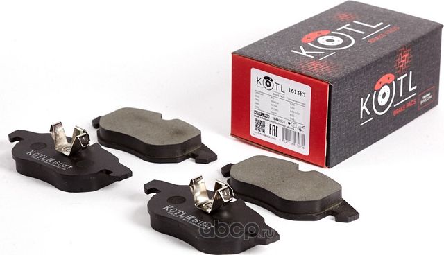 Заменен на XKTL-1657KT!!! Колодки тормозные дисковые к-т OPEL SIGNUM 03>/VECTRA C 1.6-3.0/ASTRA H V (Kotl) Kotl. Артикул 1613kt