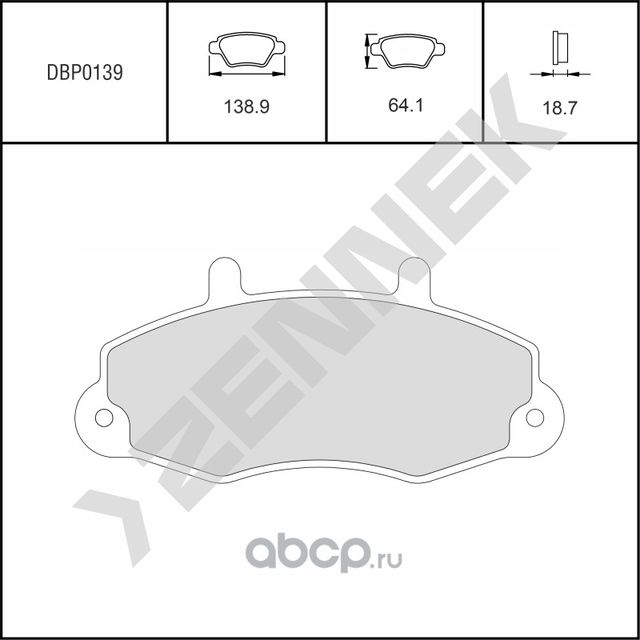 Колодки тормозные дисковые передние FORD TRANSIT 94-00, (Zennek). Артикул DBP0139