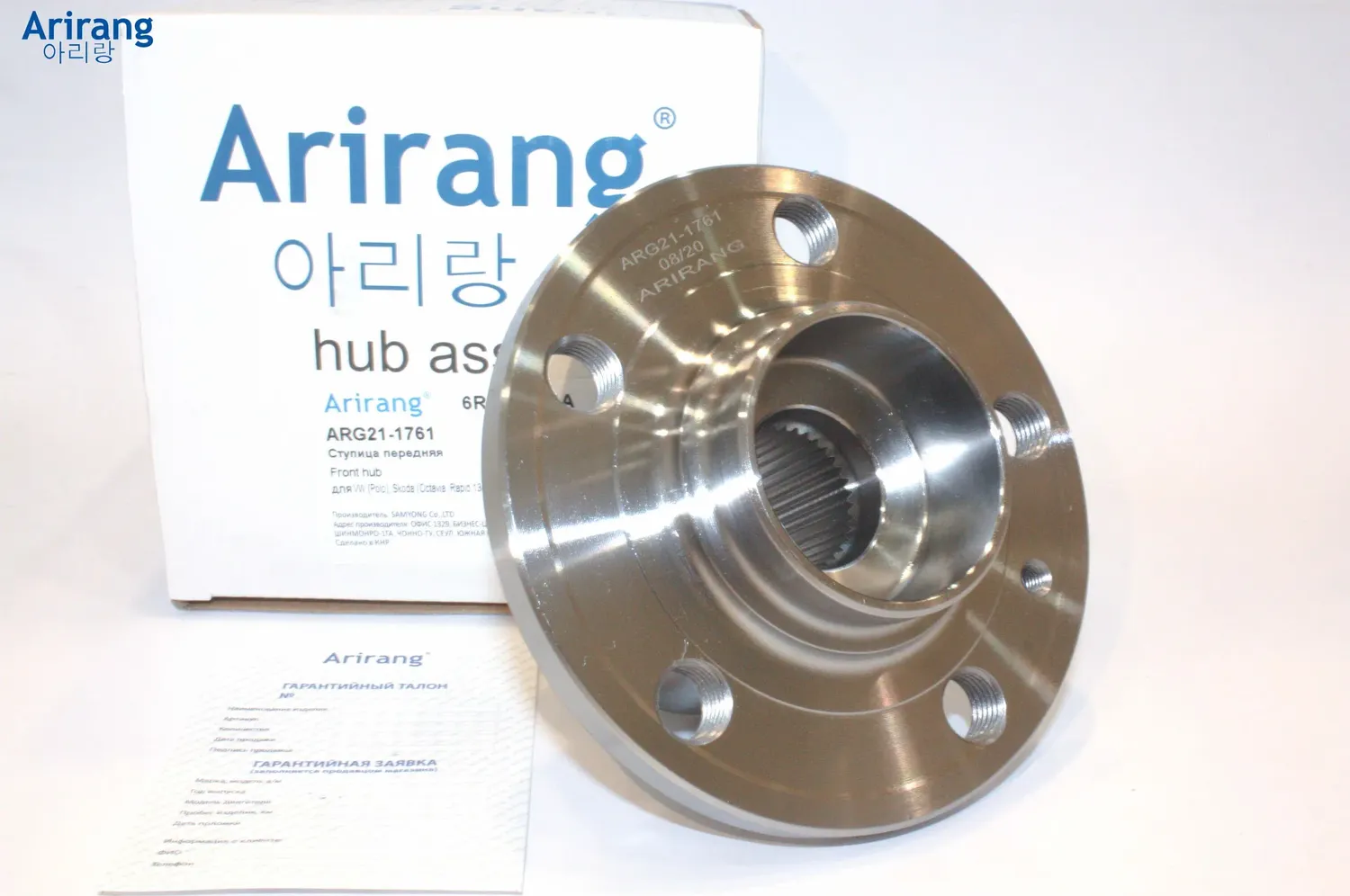 Ступица передняя (Arirang) Arirang. Артикул ARG211761